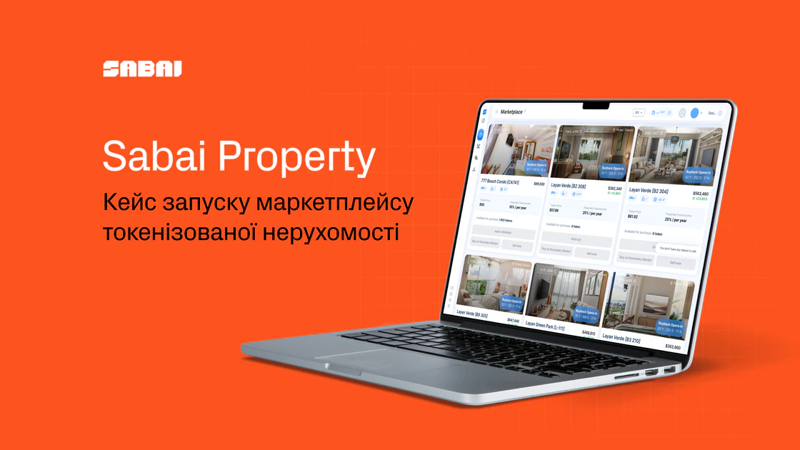 Кейс запуску платформи токенізованої нерухомості Sabai Property